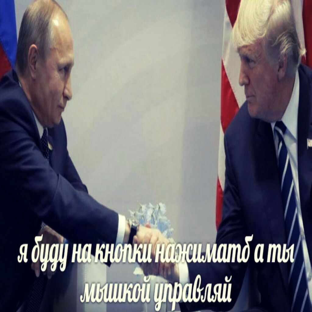 ты