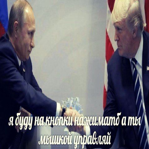 ты