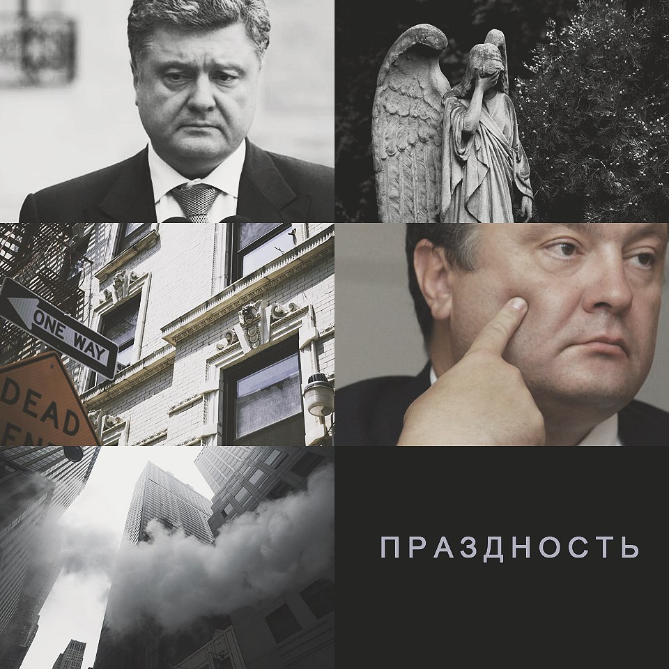 ПРАЗДНОСТЬ