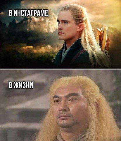 ВИНСТАГРАМЕ к В ЖИЗНИ
