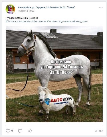 Автомойка Герцена, 94 Тюмень За "Вояж" 15 июн в 14:03 Лучшая автомойка Тюмени #Тюмень #Автомойка #Автохимия #Химчистка_салона #Мойка_люкс Я) ABTOKOM 4 автомойка А 463