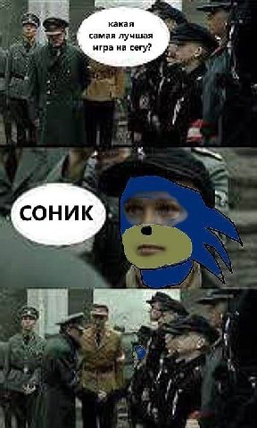 какая самая лучшая игра на сегу?
