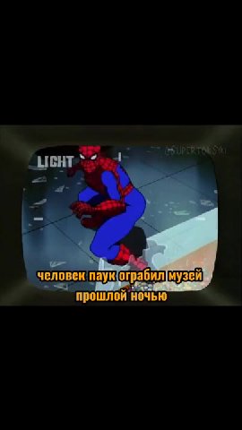 Качаешь мультик «Человек-паук» с торрентов. 

Тем временем озвучка:
