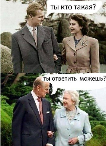 ты кто такая? ты ответить можешь?