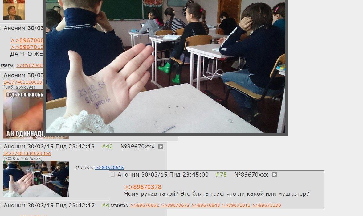 у 7 5 Аноним >>8967008 >>8967013 ДА ЧТО ЖЕ 4 тветы: >>8967040. HE Obb 2 Аноним 30/03/15 Пнд 23:42:13 #42 Ответы: Аноним 30/03/15 Пнд 23:45:00 #75 i >>89670378 Чому рукав такой? Это блять граф что ли к