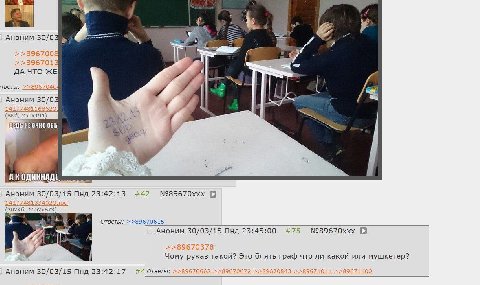 у 7 5 Аноним >>8967008 >>8967013 ДА ЧТО ЖЕ 4 тветы: >>8967040. HE Obb 2 Аноним 30/03/15 Пнд 23:42:13 #42 Ответы: Аноним 30/03/15 Пнд 23:45:00 #75 i >>89670378 Чому рукав такой? Это блять граф что ли к