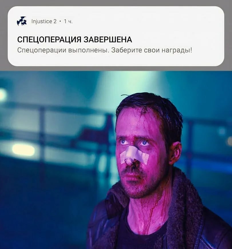 Injustice 2 14. СПЕЦОПЕРАЦИЯ ЗАВЕРШЕНА Спецоперации выполнены. Заберите свои награды!