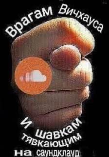 я