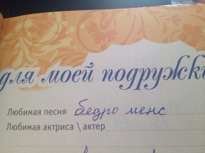 Moeu Любимая песня Любимая актриса актер