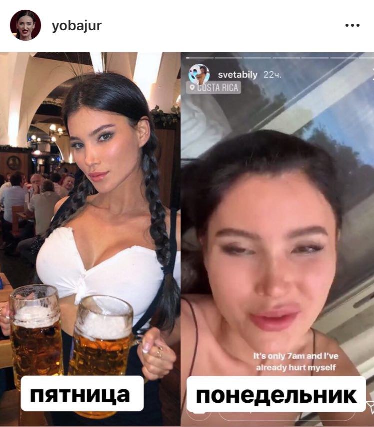 yobajur svetabily 22+ 4 a It's only and already hurt myselt пятница понедельник
