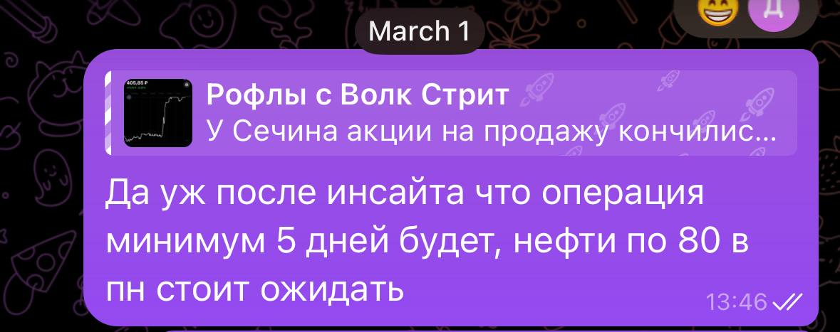 Предсказываю очевидную хуйню 

Кстати в течение трёх месяцев будет дождь, так что купите зонт