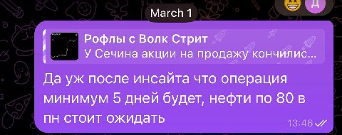Предсказываю очевидную хуйню 

Кстати в течение трёх месяцев будет дождь, так что купите зонт