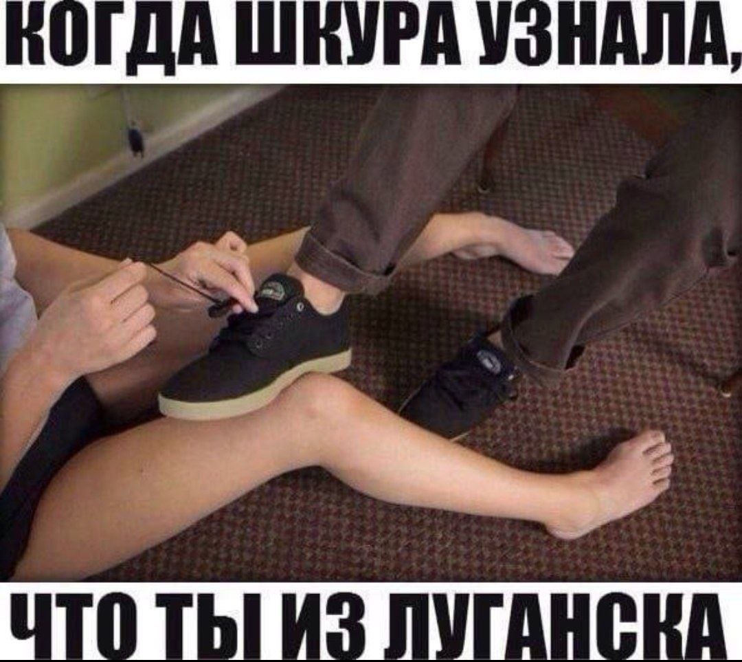 А A, ЧТО ТЫ ИЗ