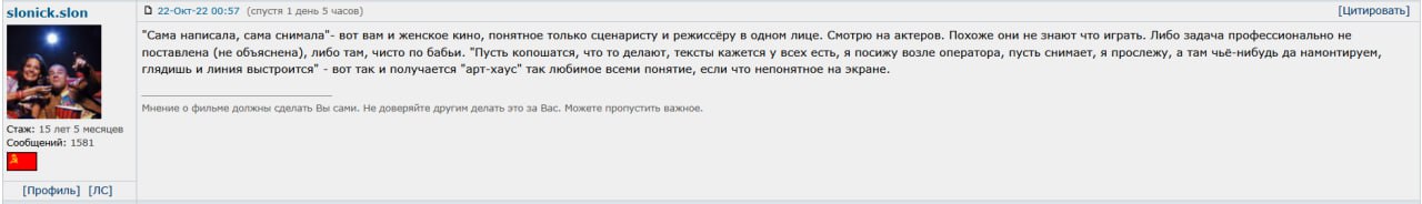 Моя римская империя это читать на рутрекере рецензии людей с советским флагом в профиле. Эта, к слову, на афтерсан.