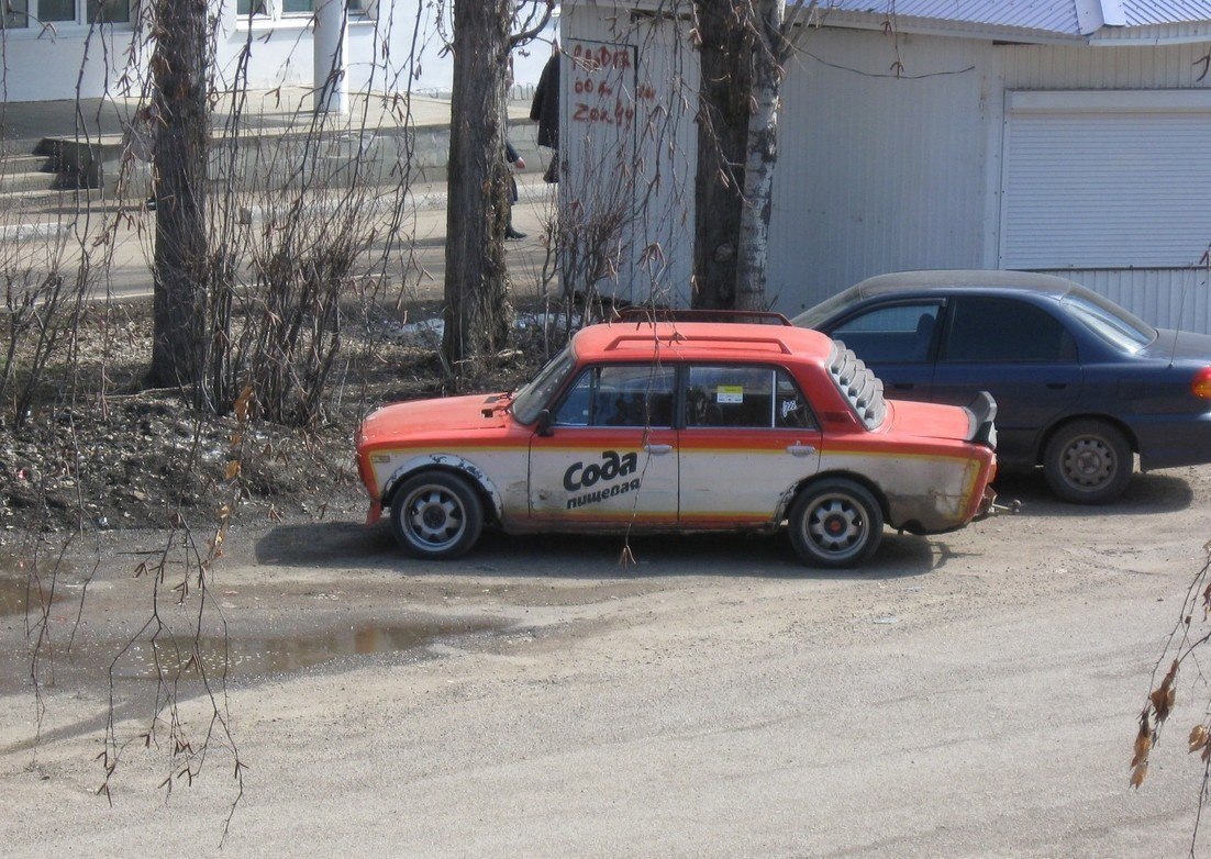 i 7 И у yore 2. А у у ote ars