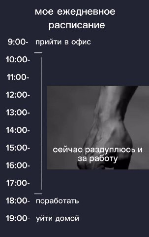 финалочка пятничная.