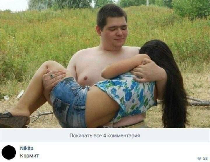 Показать все 4 комментария Nikita Кормит 58