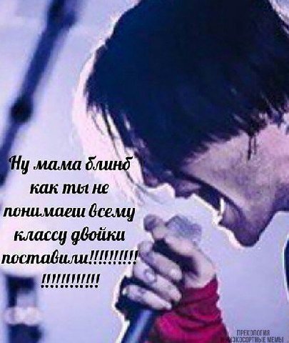у мама как Mot He a ЗКОСОРТНЫЕ МЕМЫ ПРЕКОЛОГИЯ