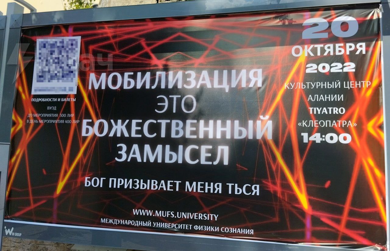 a) i МОБИ PHbIV ПОДРОБНОСТИ И БИЛ АНИИ ВХОД TIYATRO В ДЕНЬ МЕРОПРИЯТИЯ ЕРОПРИЯТИЯ И «К и KECTBE БОГ ПРИЗЫВАЕТ МЕНЯ ТЬСЯ у WWW.MUFS, UNIVERSITY МЕЖДУНАРОДНЫЙ УНИВЕРСИТЕТ ФИЗИКИ СОЗНАНИЯ