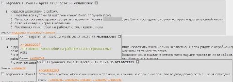 Legionarius Jovis 12 Aprilis 2012 15:14:36 №26802037 9 1. Кидался шахматами в собаку. 2. Порезал все купоны за которые можно было получить приз. 3. Пытался трогать старшую сестру за сисечки и писечку 