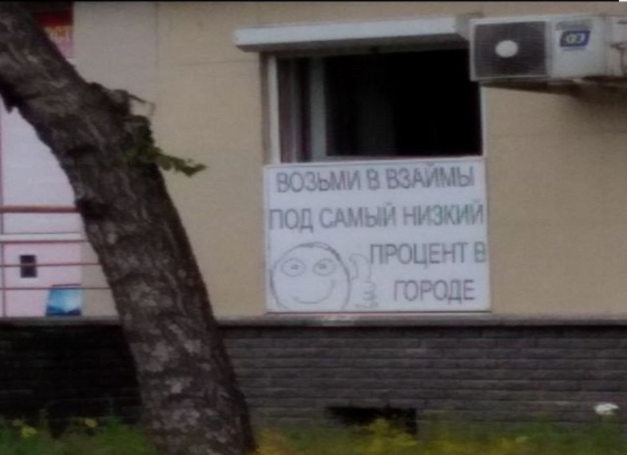 в