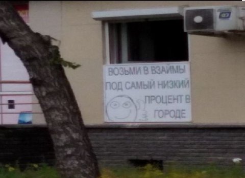 в