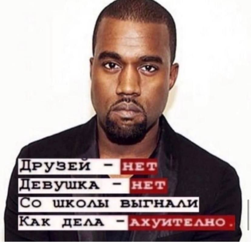 ДРУЗЕИ ЦЕВУШКА О ШКОЛЫ ВЫГНАЛИ Клк