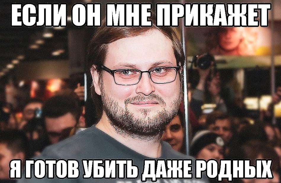 ЕСЛИОН As Я ГОТОВ УБИТЬ