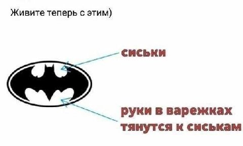 Живите теперь с этим) руки в варежках тянутся к сиськам
