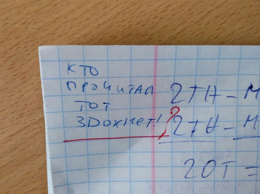 2 OF A