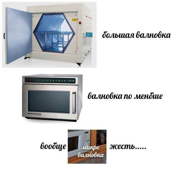 большая валновка валновка по мендше жесть..... балновка