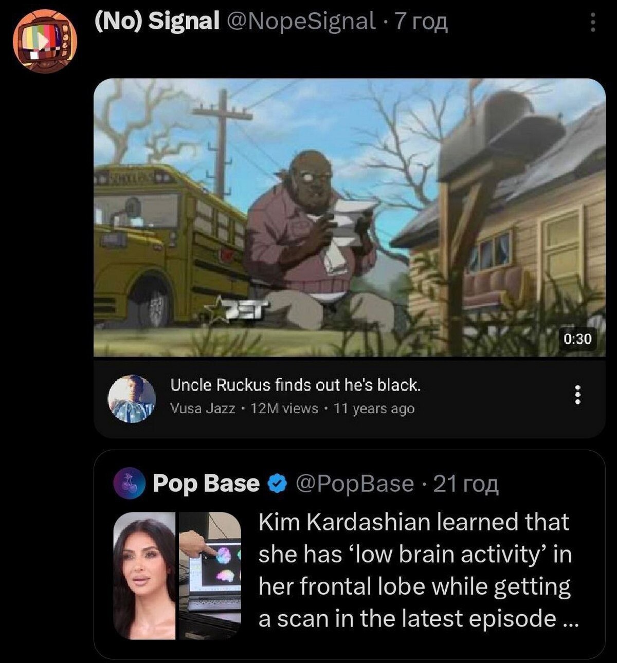 (No) Signal @NopeSignal 7 год A №7 0:3 Uncle Ruckus finds out he's black. Vusa Jazz views 11 years ago 4, Pop Base @PopBase 21 год 7 Kim Kardashian learned that she has ‘low brain activity’ in her fro