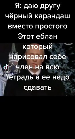 Я: даю другу чёрный карандаш вместо простого Этот еблан традь a ee надо я сдавать Тетрадь'а!ее над