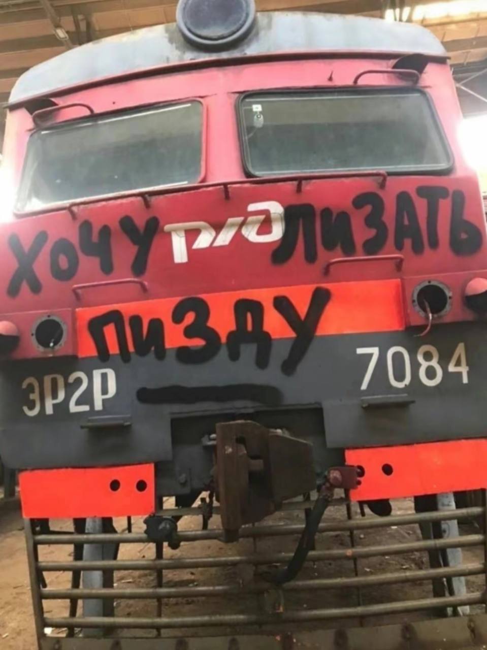 7084