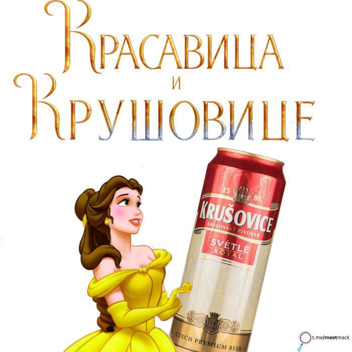 ПРУШОВИ i ‘a I t.me/meetmack
