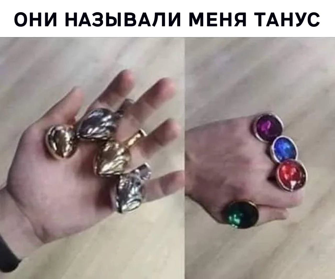 ОНИ НАЗЫВАЛИ МЕНЯ ТАНУС