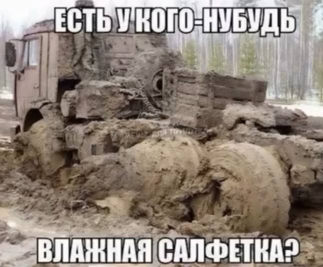 ЕСТ БУКО 0; НУБ ЛАЖНАЯ(САЛФЕТКА?