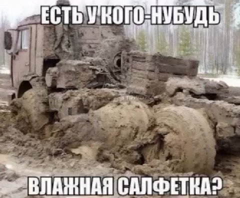 ЕСТ БУКО 0; НУБ ЛАЖНАЯ(САЛФЕТКА?