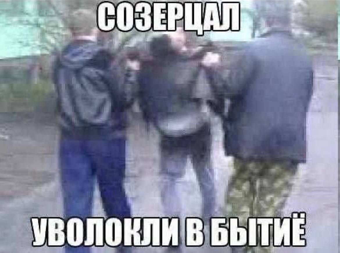 СОЗЕРЦАЛЬ у 7 a УВОЛОКЛИ В БЫТИЕ
