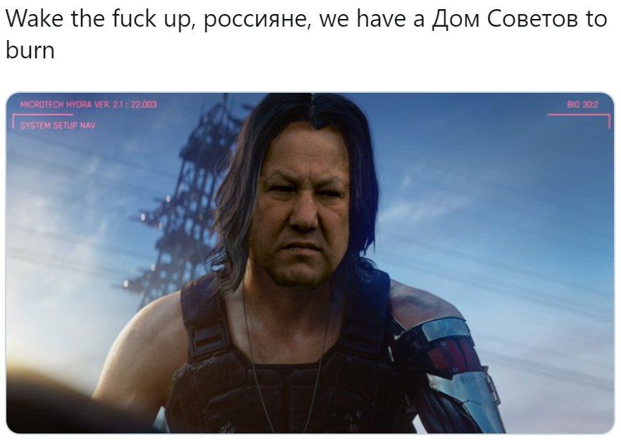 Wake the fuck up, россияне, we have а Дом Советов to burn SYSTEM SETUP МАУ