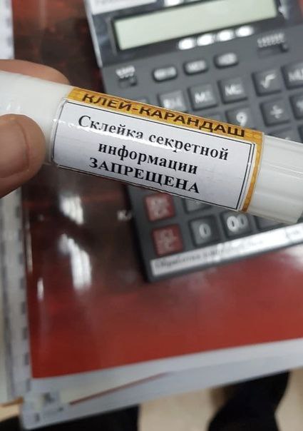 тейк И ЗАПЬ ЕНА о
