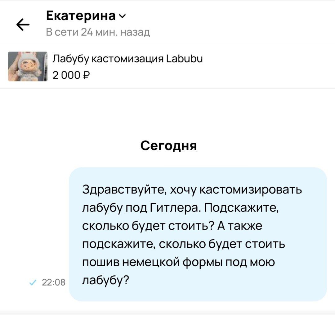 Я нормален?