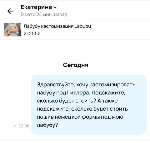 Я нормален?