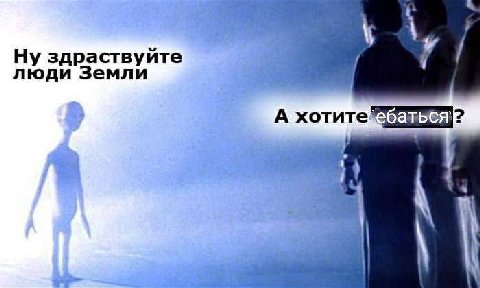 Страшно