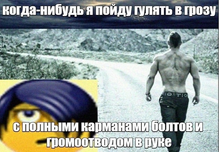 когда-нибудь’ Я сполными кар A