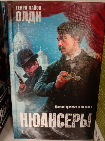 - Василий Иванович, нас с вами столько людей знает, значит, мы инфлюэнсеры?
- Нет, Петька, мы с тобой...