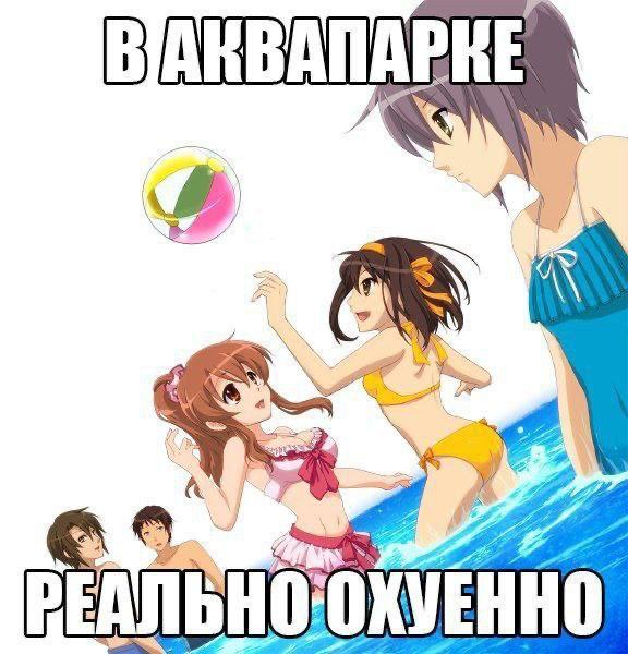 BIA KBATAP OOXVEHHO