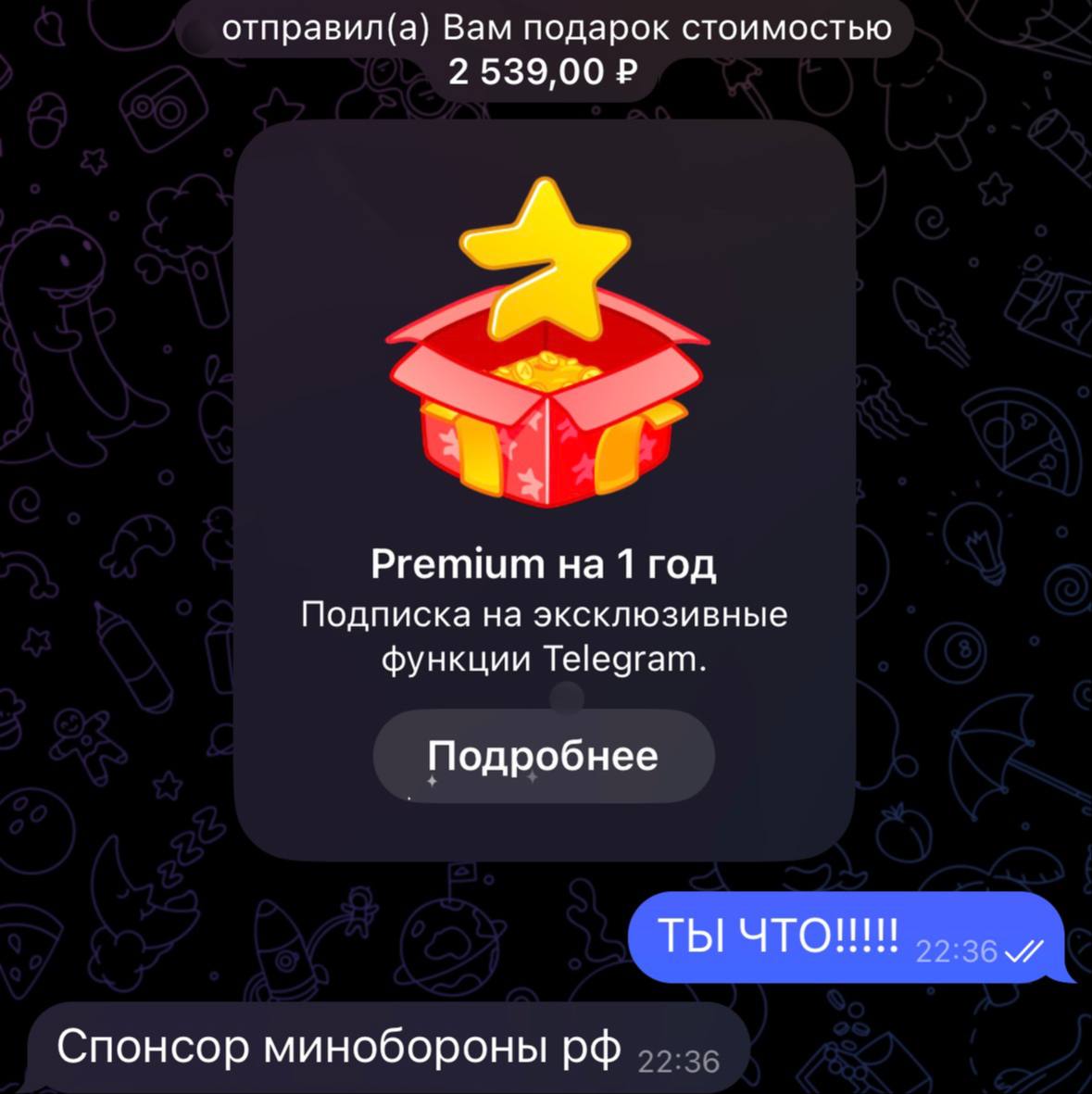 люди-пешки! прошла одна минута! на самом деле, спасибо 🐸🐸🐸