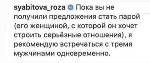 Как она чувствует 😮‍💨