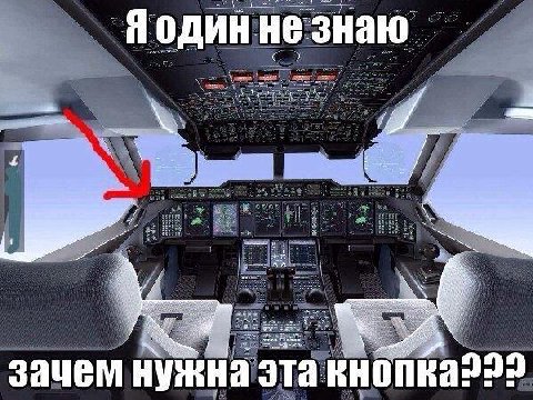 Я один не знаю зачем нужна эта